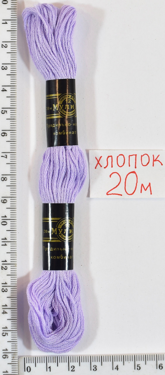 Муліне бавовна 20м () св. серень