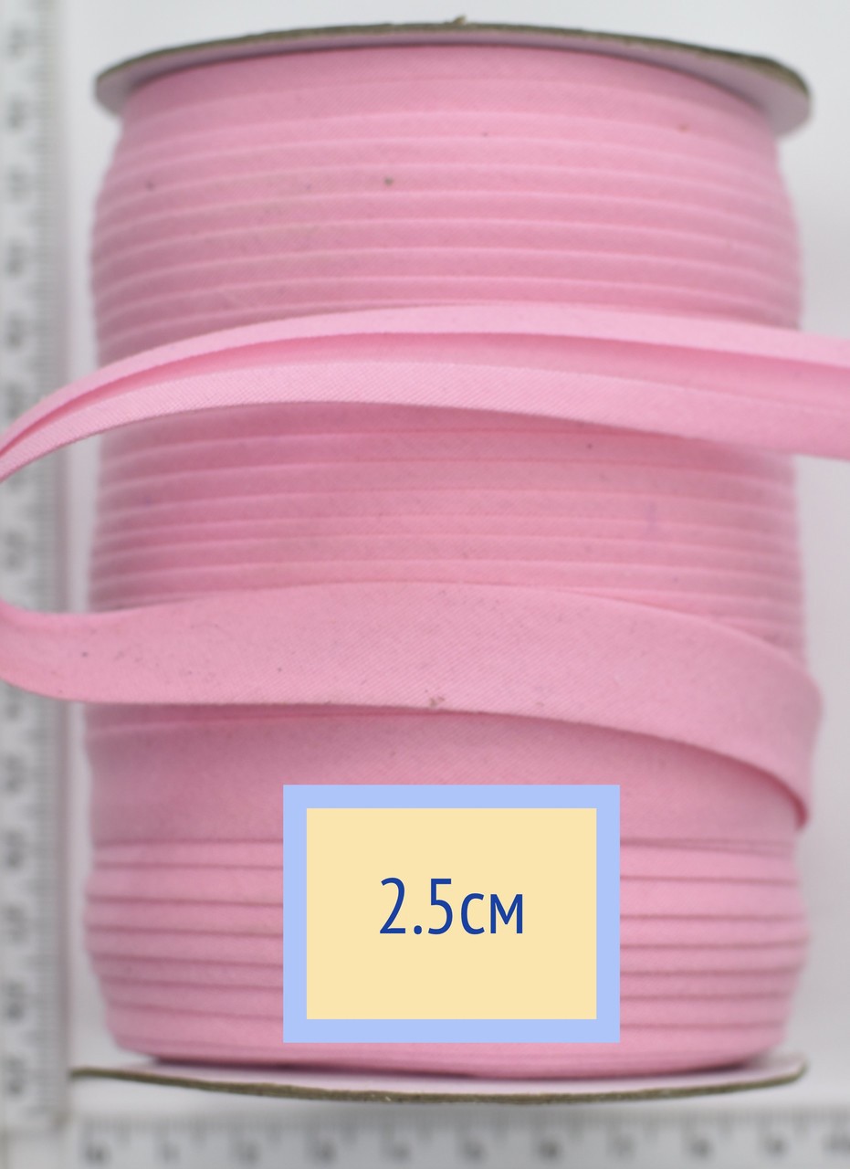 Коса бейка бавовна шир 25мм рожева