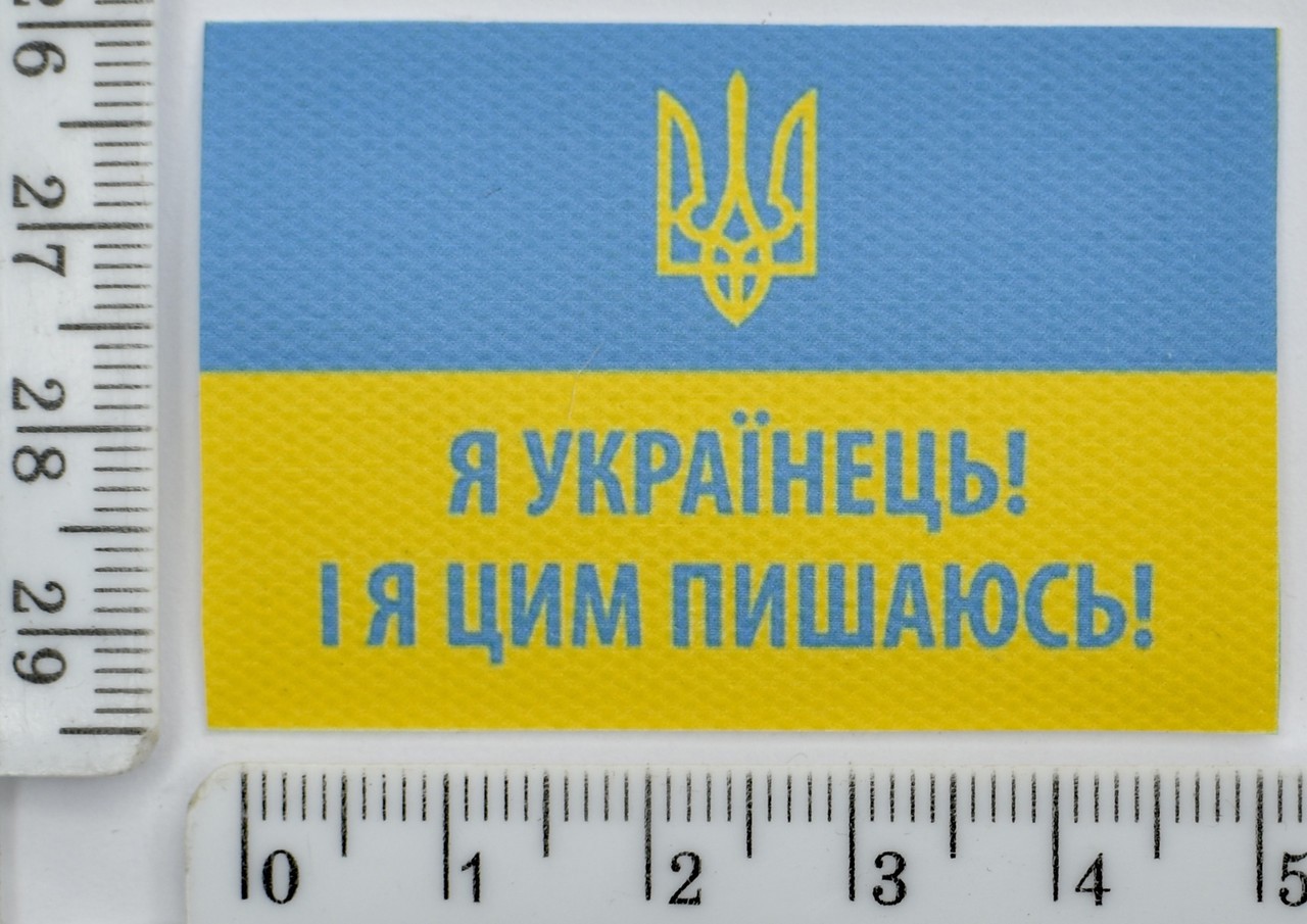 Аплікація клейовий друк спец фарбою 3.5см*5.2см