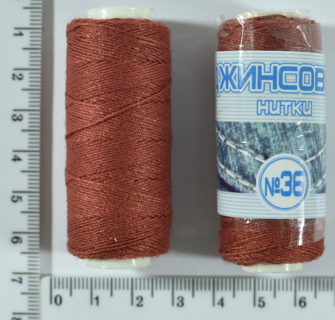 Нитка джинсова поліестер №36 (аналог20  3) 150м №559 т.кірпіч