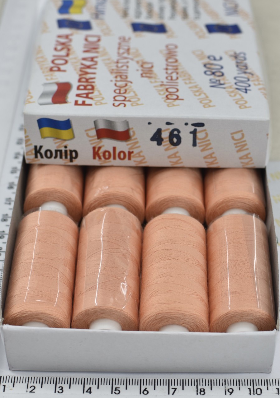 Нитка поліестер армовані №80 (аналог №40 / 2) 400ярд Польща №461