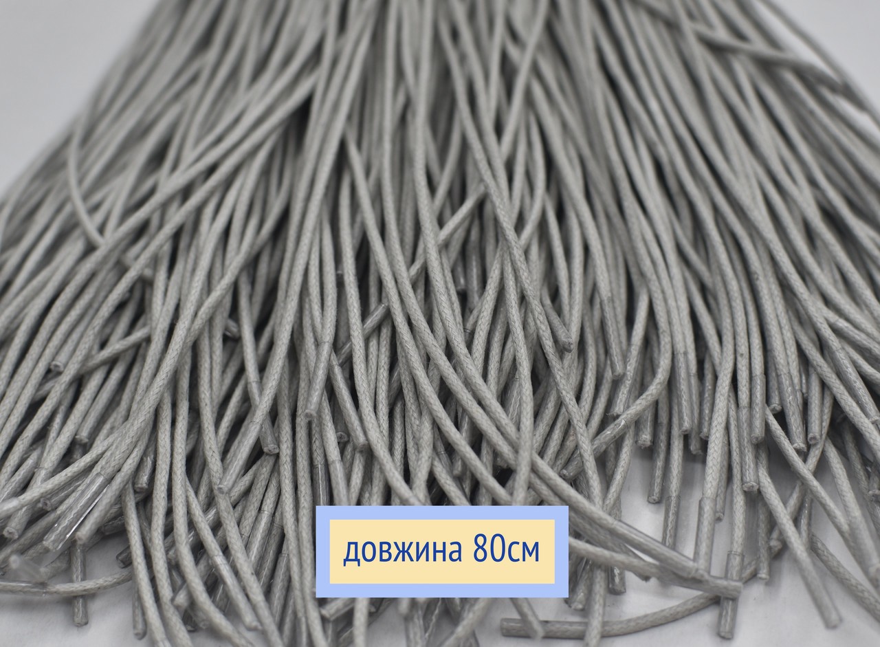 Шнурки круглі 3мм поліестер довжина 80см сірі