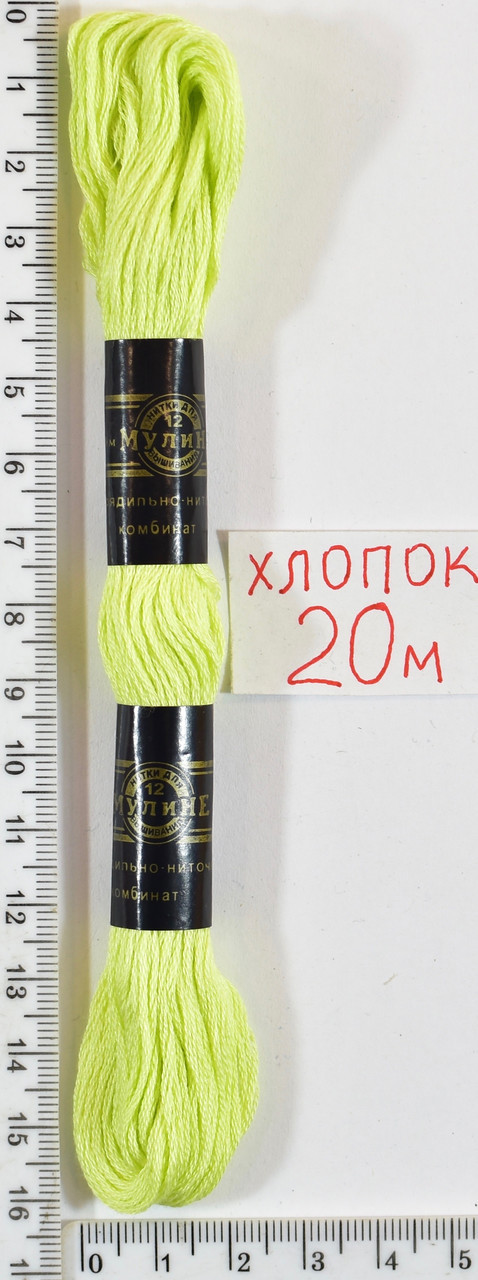 Муліне бавовна 20м (815)  гірчиця