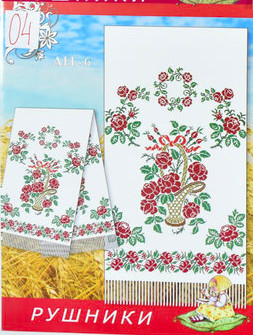 Схема для вишивки №4