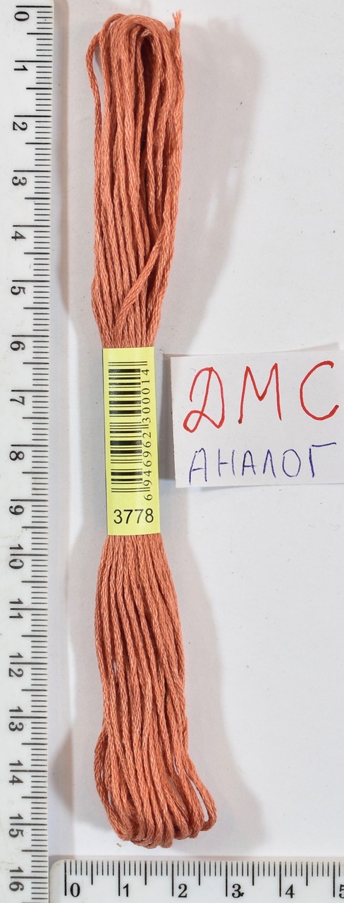 Муліне ДМС аналог х / б + п / е 8м №3778