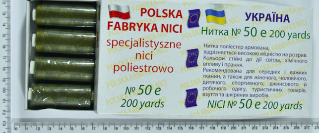 Нитка п / е армовані №50е (аналог №36 джинс) 200ярд Польща №425