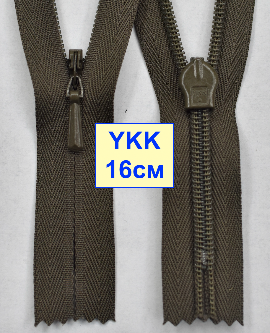 Блискавка 16см потайна бабовняна №3 YKK №194 Японія  бежев хакі (69)