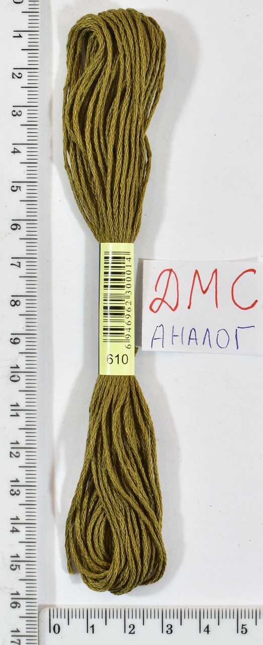 Муліне ДМС аналог х / б + п / е 8м №610