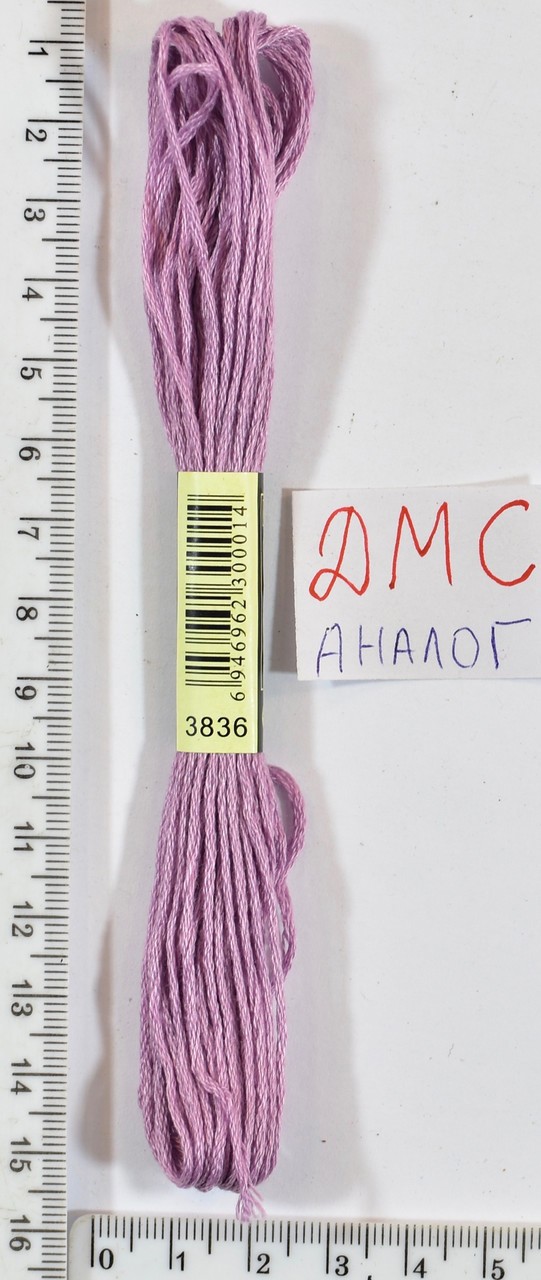 Муліне ДМС аналог х / б + п / е 8м №3836