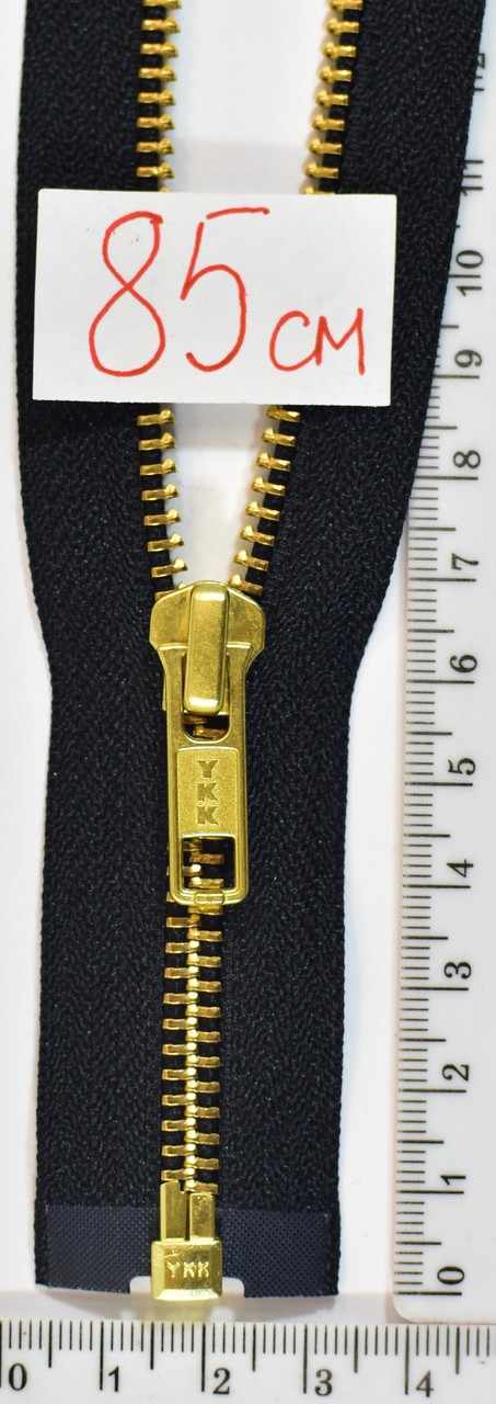 Блискавка метал №5 YKK Японія разьемний 85см золото