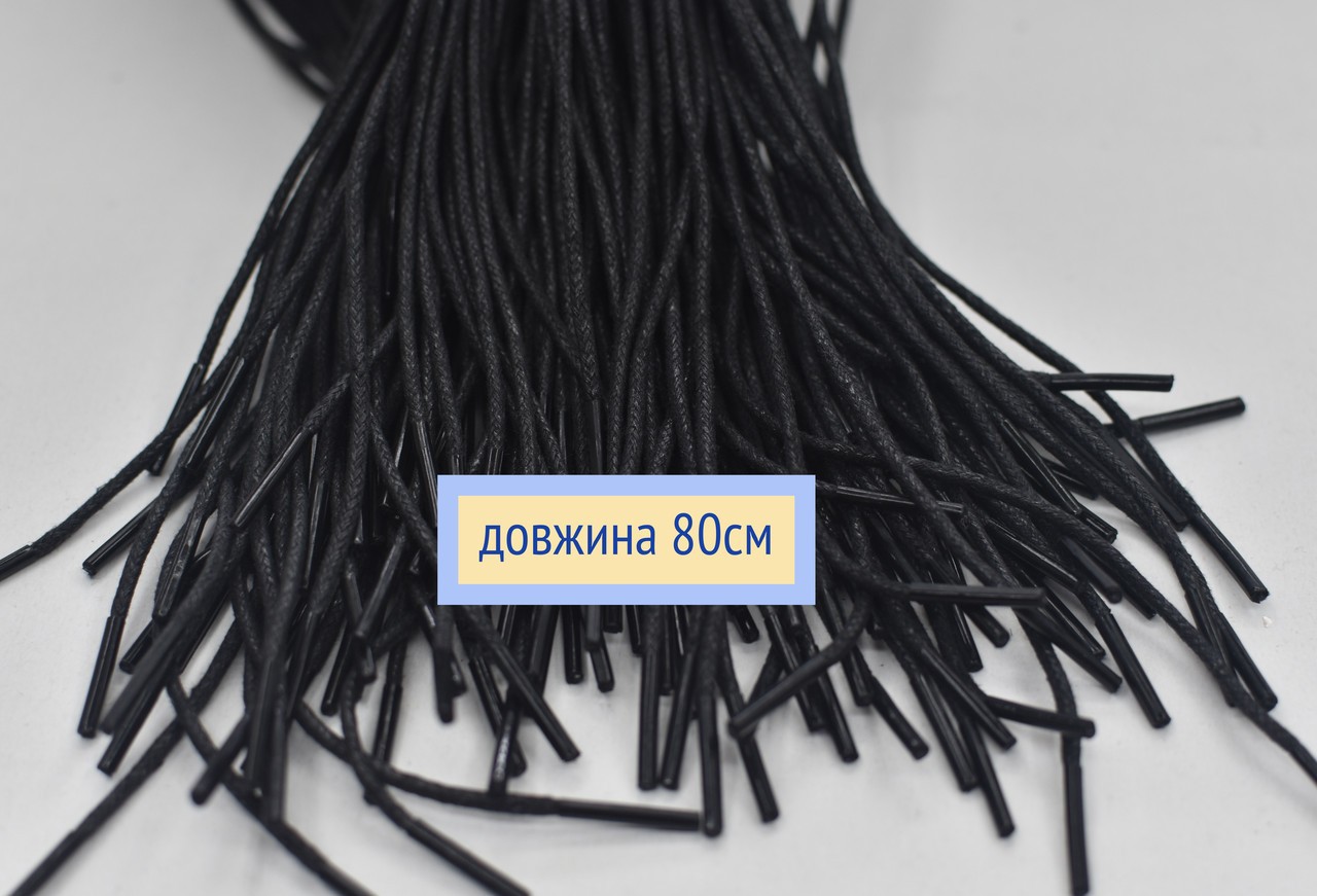 Шнурки круглі 3мм поліестер довжина 80см чорні
