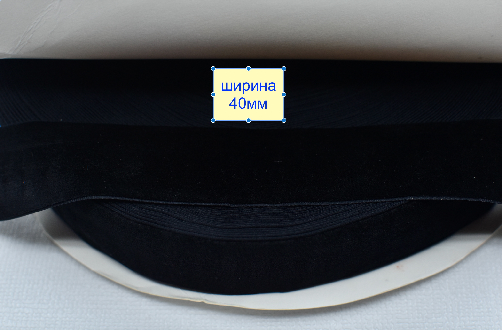 Стрічка велюр шир 40мм  чорний (1)