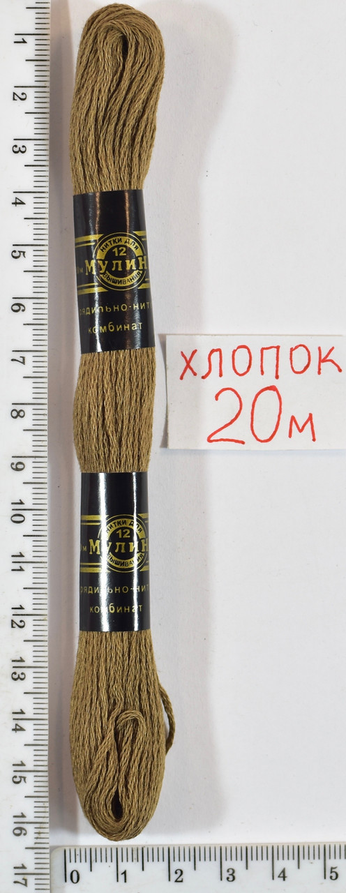 Муліне бавовна 20м (919) коричнева
