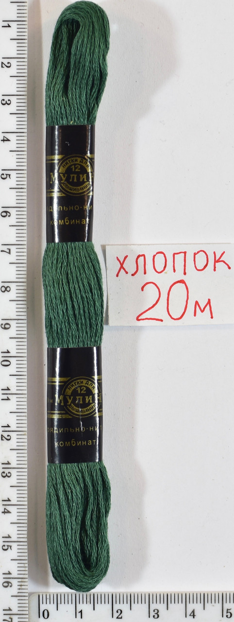 Муліне бавовна 20м (958) т. зелень