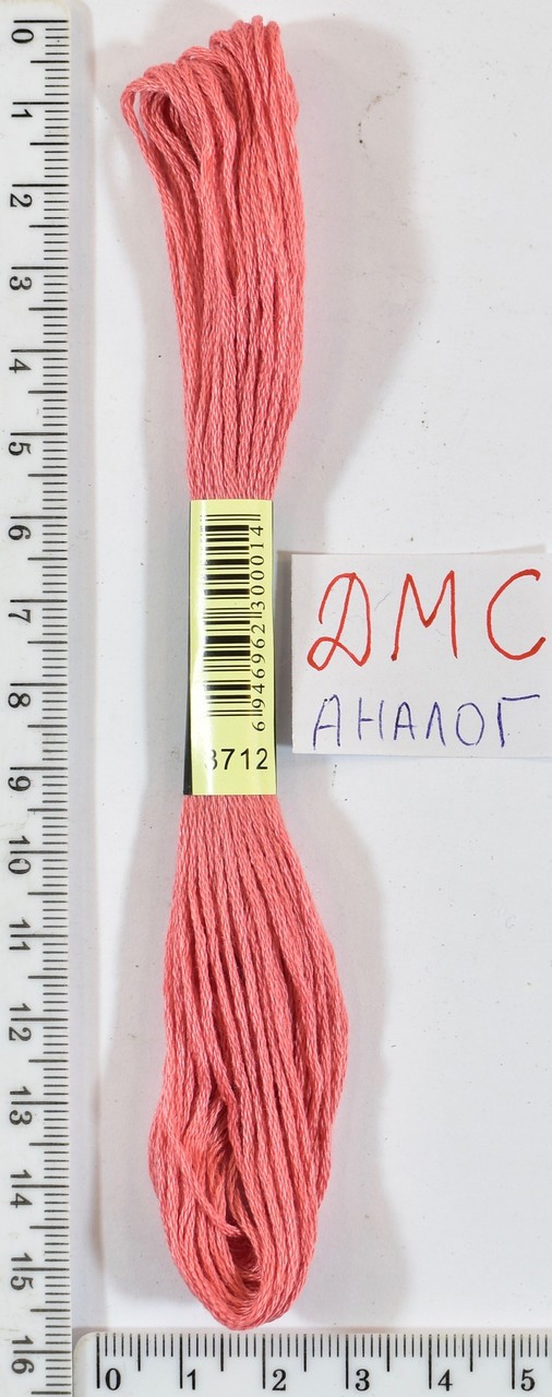 Муліне ДМС аналог х / б + п / е 8м №3712