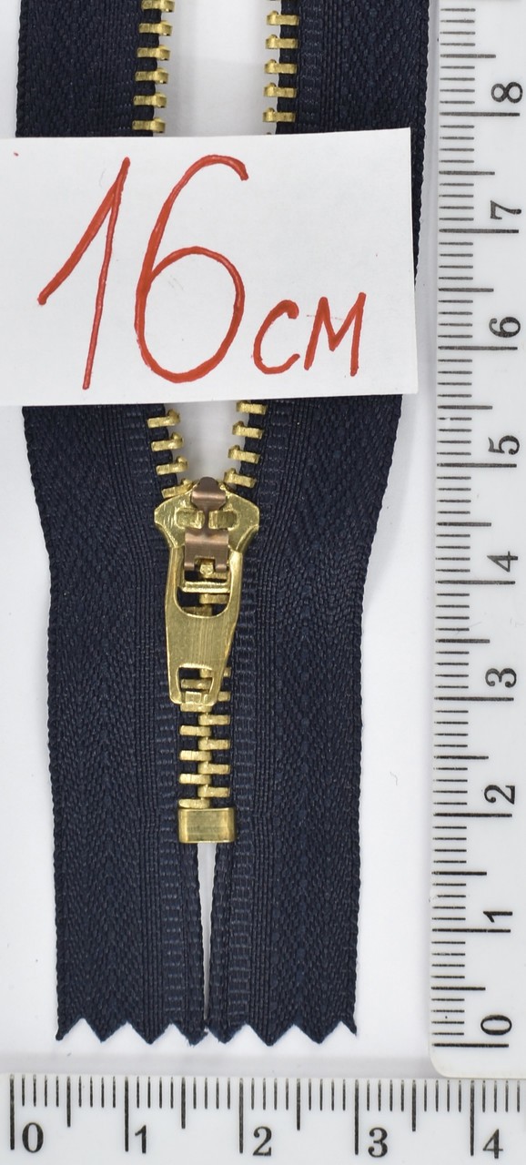 Блискавка метал джинсова №4 під YKK 16см синя