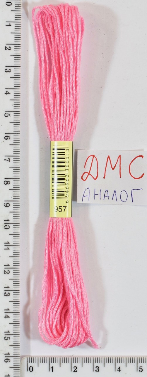 Муліне ДМС аналог х / б + п / е 8м №957
