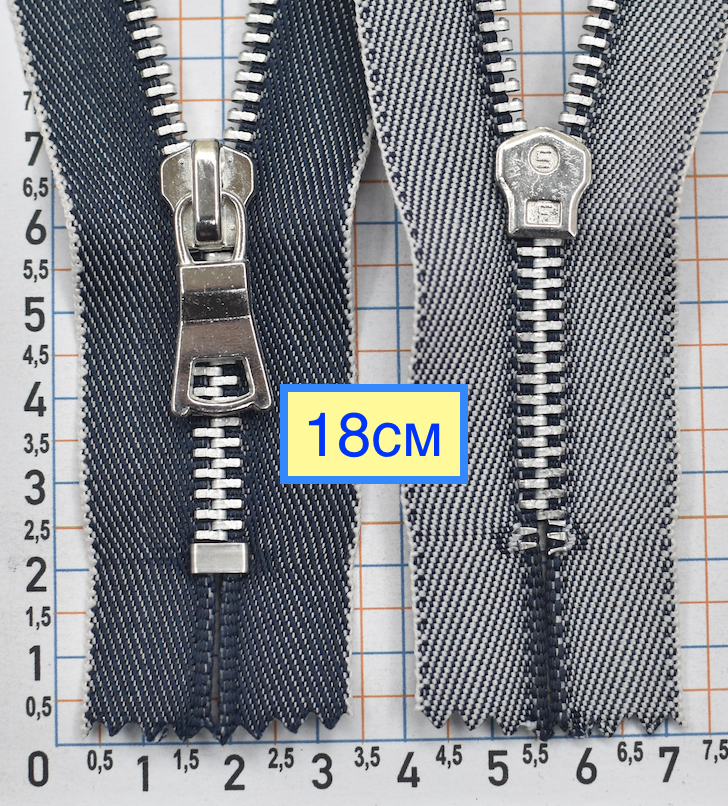 Блискавка метал №5 індиго 18см