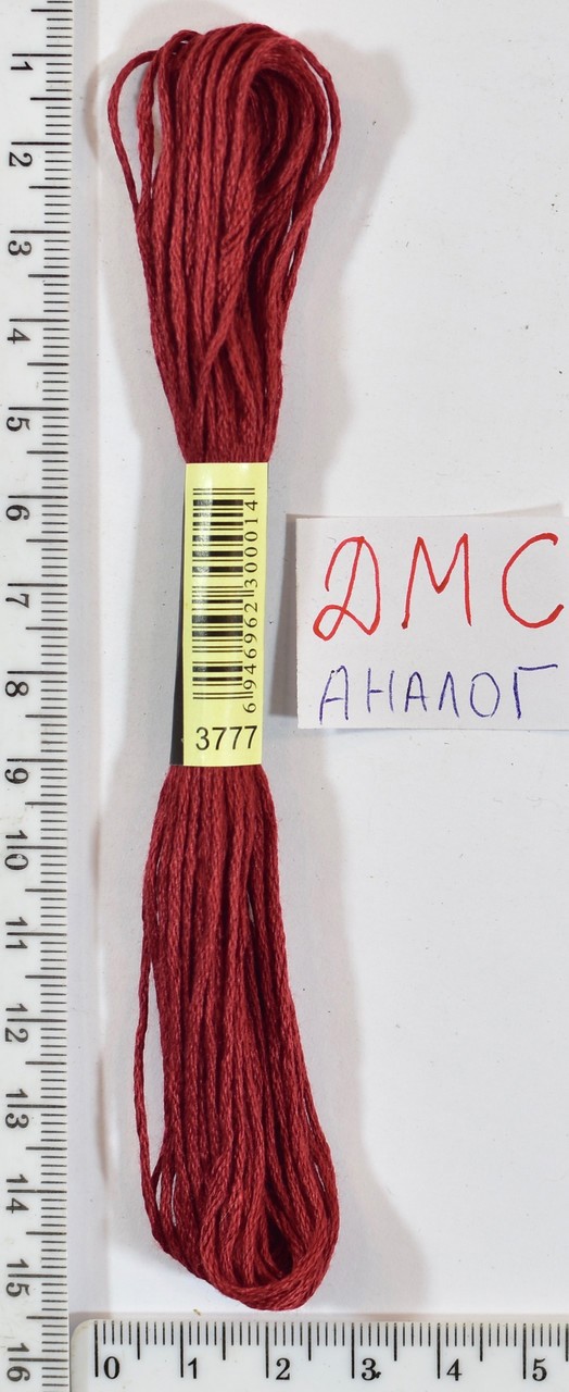 Муліне ДМС аналог х / б + п / е 8м №3777