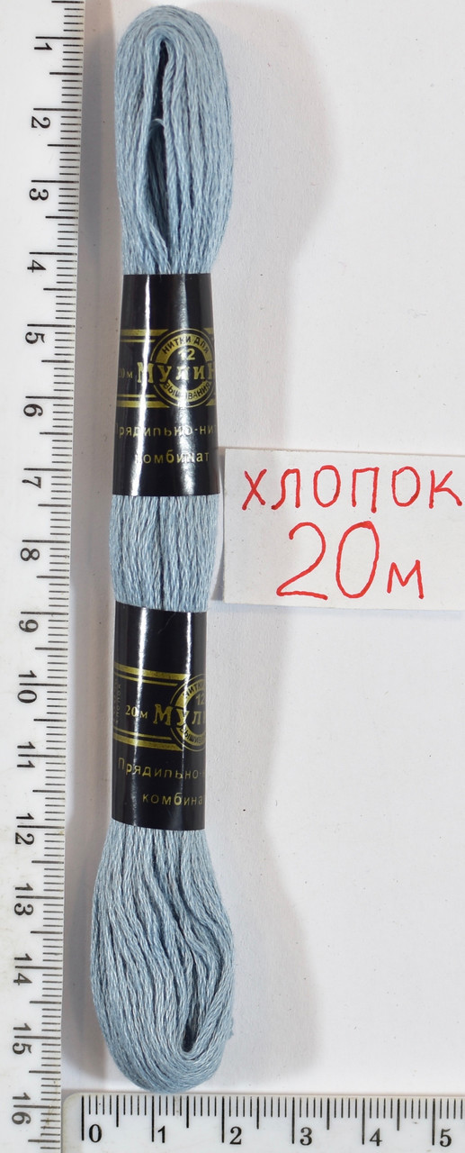 Муліне бавовна 20м (969) бр. блакитн