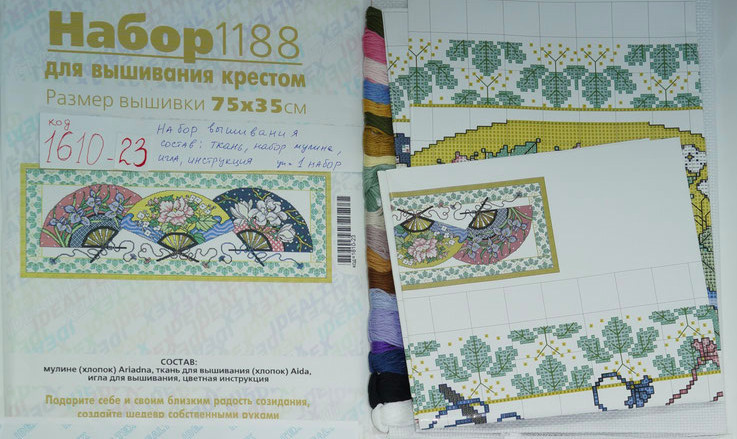 Набір виш Idealtex дорогі (1 188)