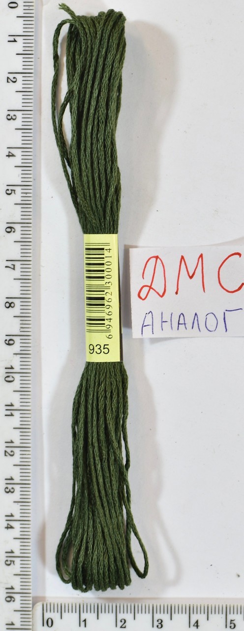 Муліне ДМС аналог х / б + п / е 8м №935