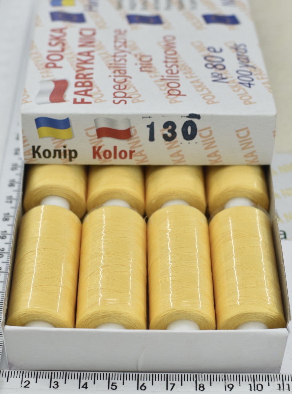 Нитка поліестер армовані №80 (аналог №40 / 2) 400ярд Польща №130