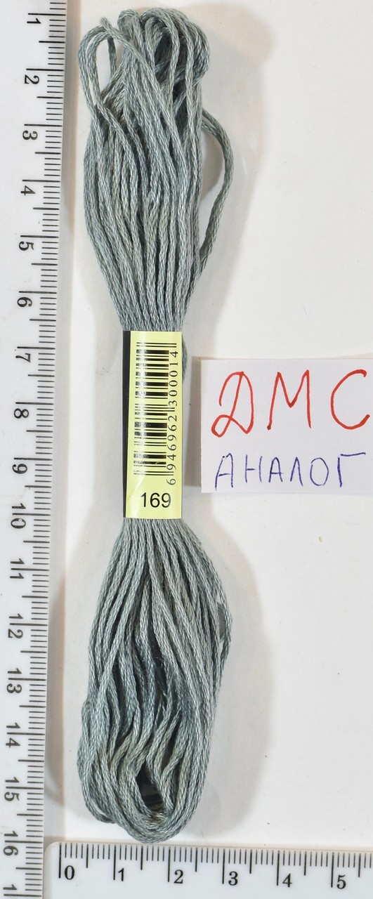 Муліне ДМС аналог х / б + п / е 8м №169