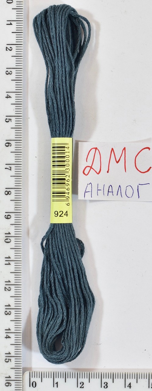 Муліне ДМС аналог х / б + п / е 8м №924