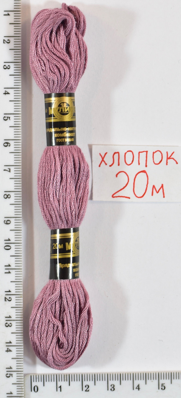 Муліне бавовна 20м (877) тілесний