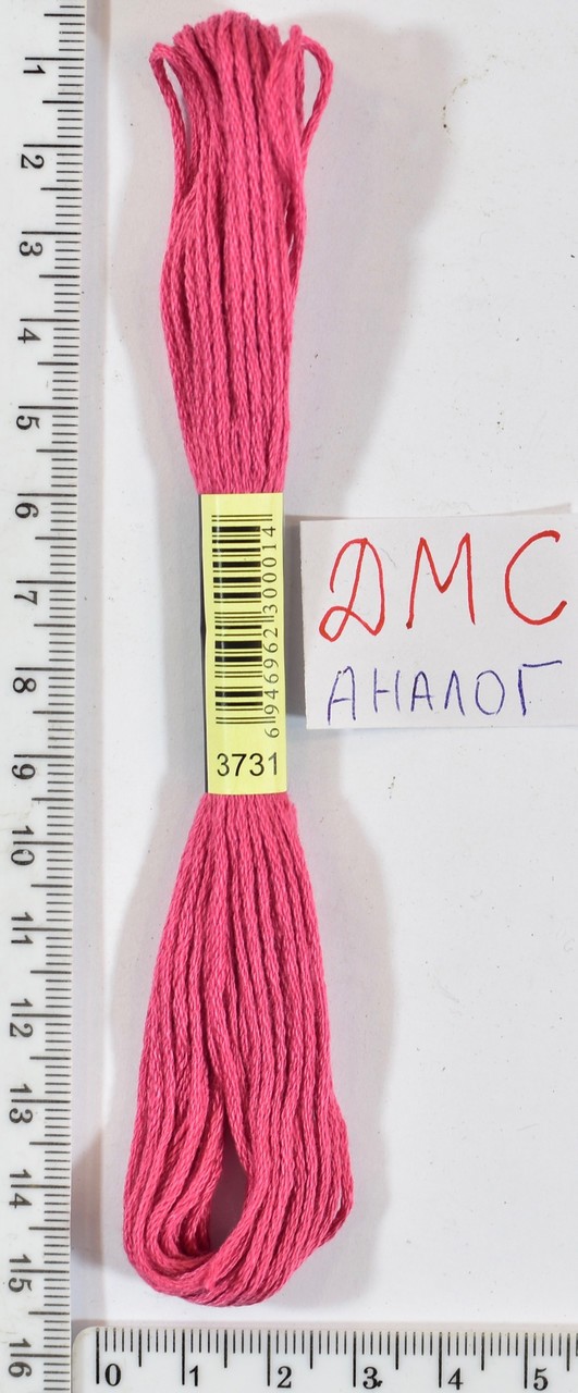 Муліне ДМС аналог х / б + п / е 8м №3731