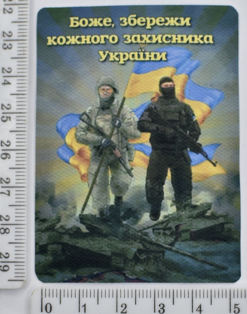 Аплікація клейовий друк спец фарбою 7.5см*5.5см
