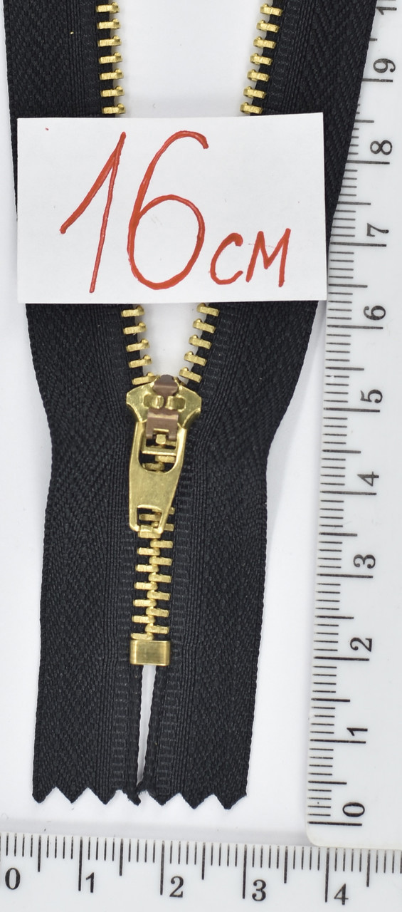 Блискавка метал джинсова №4 під YKK 16см чорна