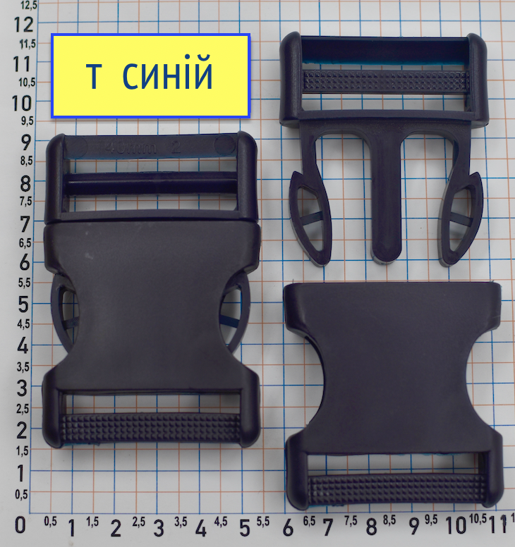 Карабін фастекс пластм під тасьму шир 3,8см т синій