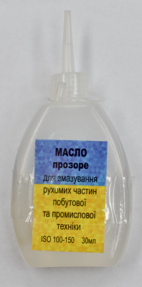 Масло 30мл прозоре вазелінове для шв машин 