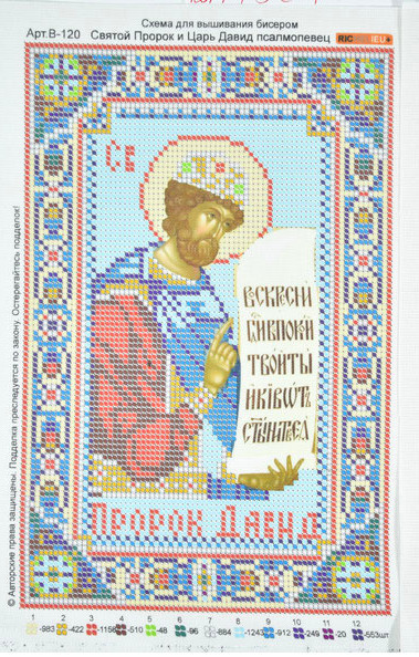 Лист-друк церк вишивка-бісером (А4) №120