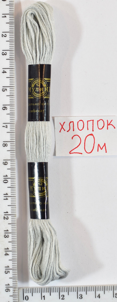 Муліне бавовна 20м (966) -св сірий