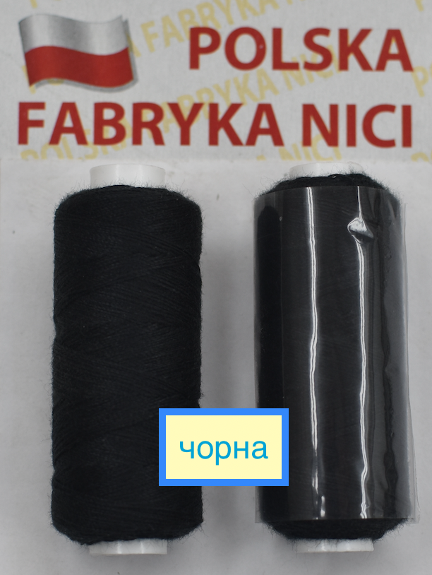 Нитка п / е армовані №50е (аналог №36 джинс) 200ярд Польща чорна