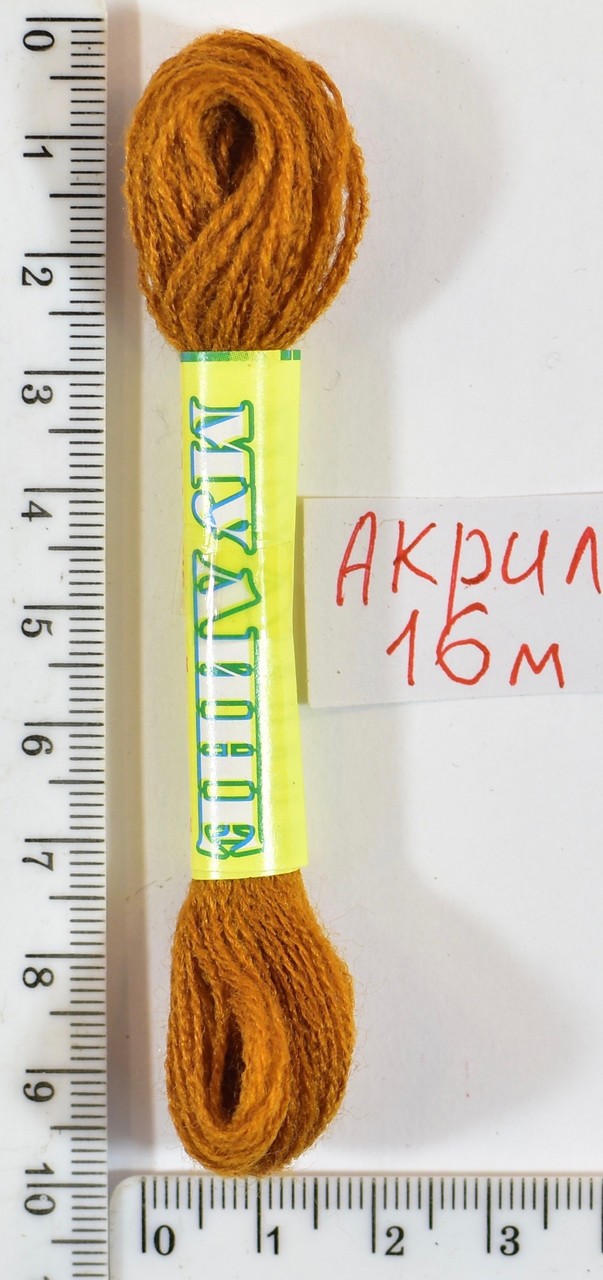 Муліне акрил (16м) №105 рудий