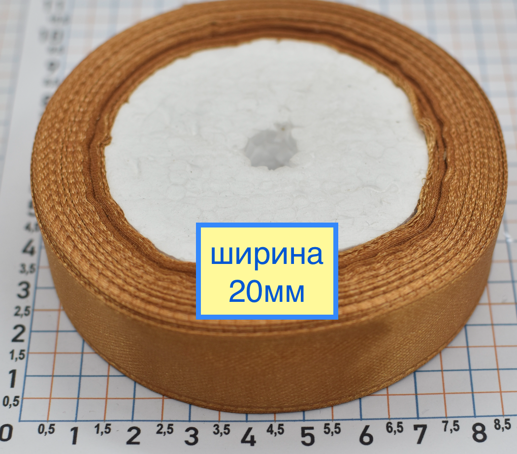 Стрічка атласна шир 20мм золото
