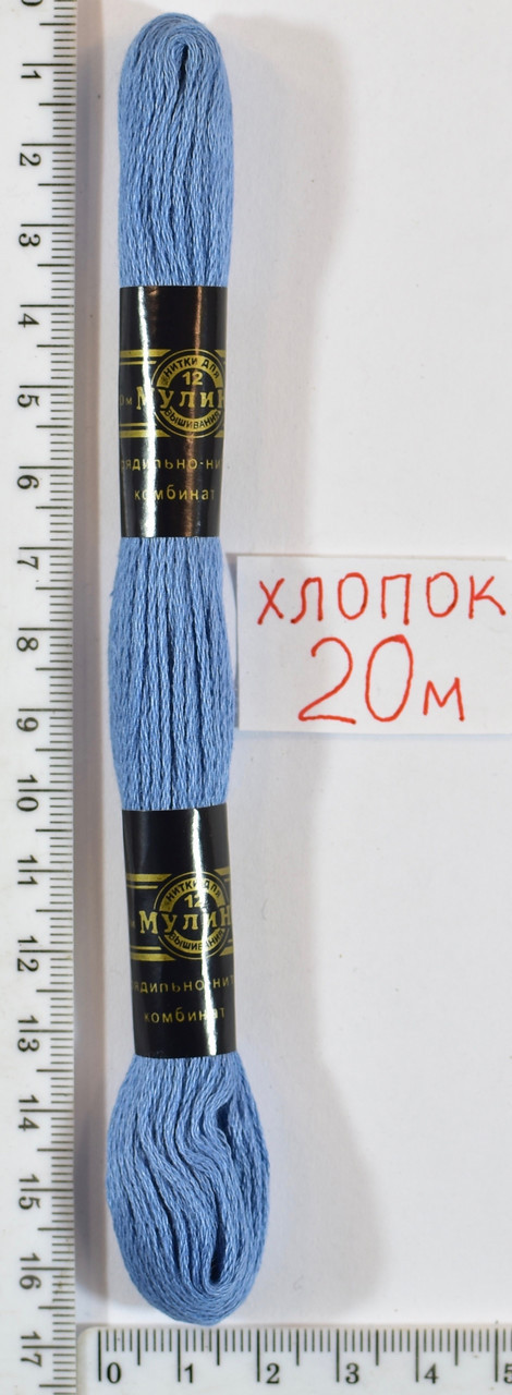 Муліне бавовна 20м (757) сред. блакит