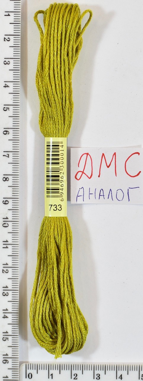 Муліне ДМС аналог х / б + п / е 8м №733