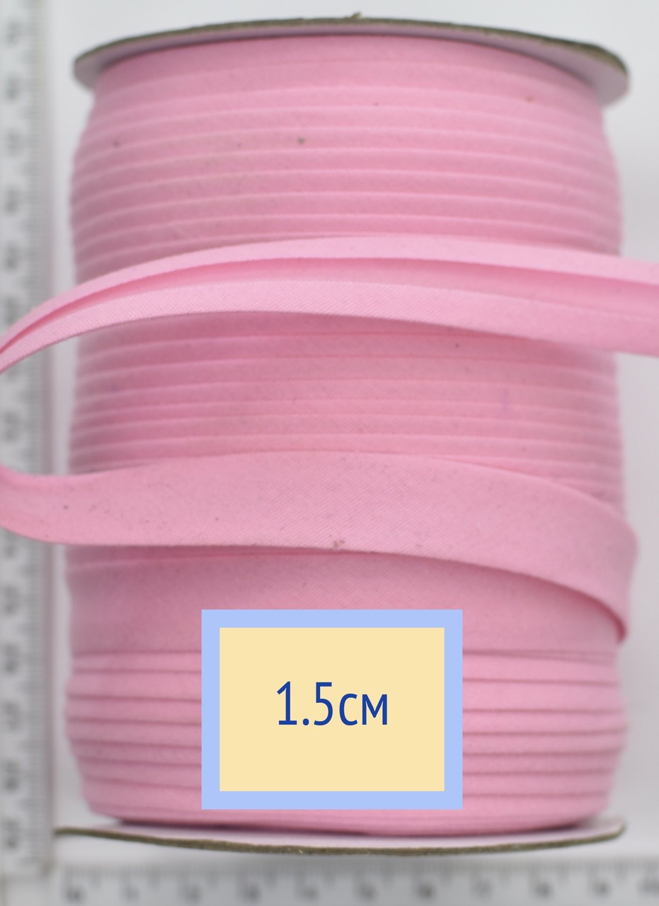 Коса бейка бавовна шир 15мм рожева