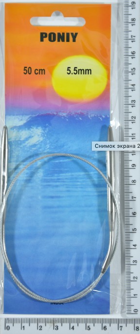 Спиця ф 5,5ммз металевим тросиком 50см
