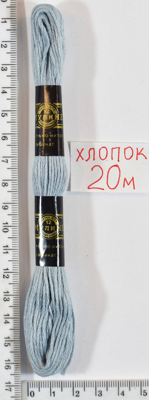 Муліне бавовна 20м (968) гр.-сер блакитн