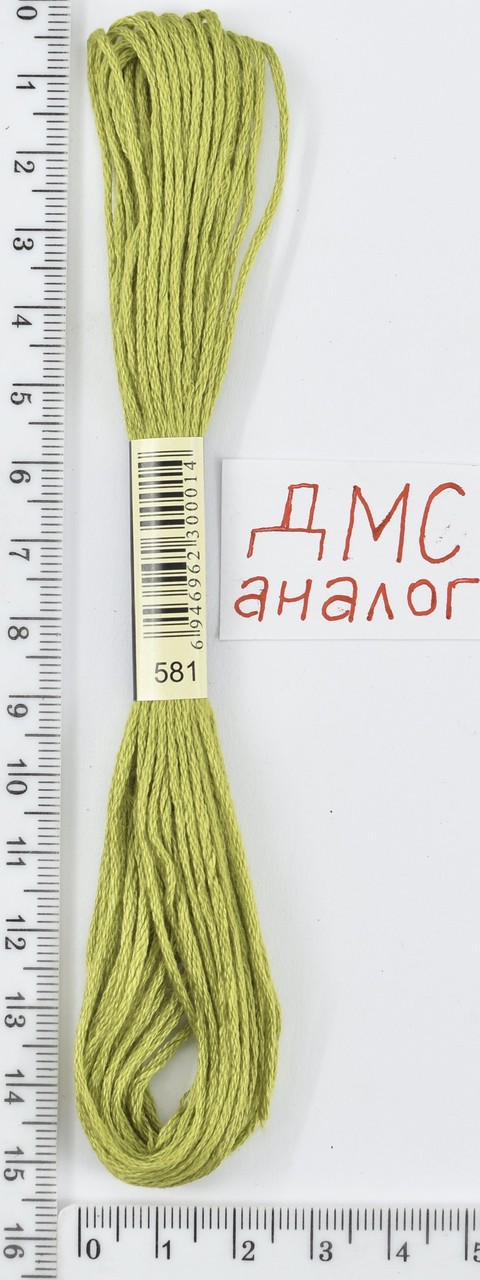 Муліне ДМС аналог х / б + п / е 8м №581