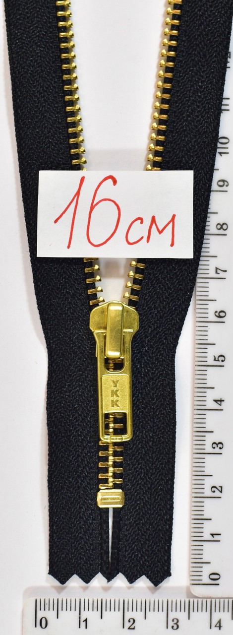 Блискавка метал №5 YKK Японія 16см золото