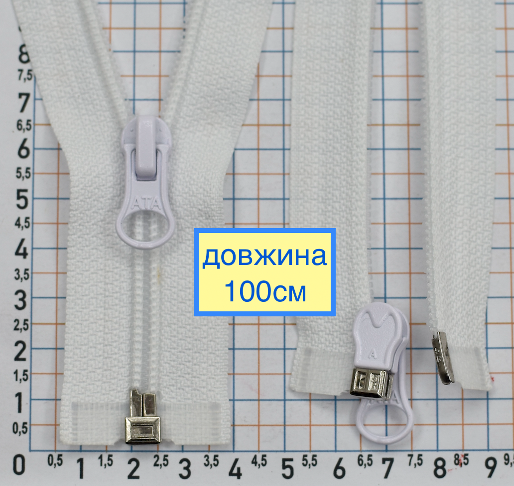 Блискавка спіральна №7 разьемний 100см біла