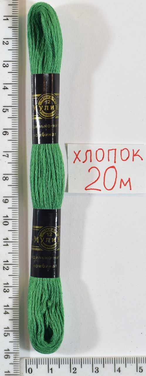 Муліне бавовна 20м (504) т. салат- зелений