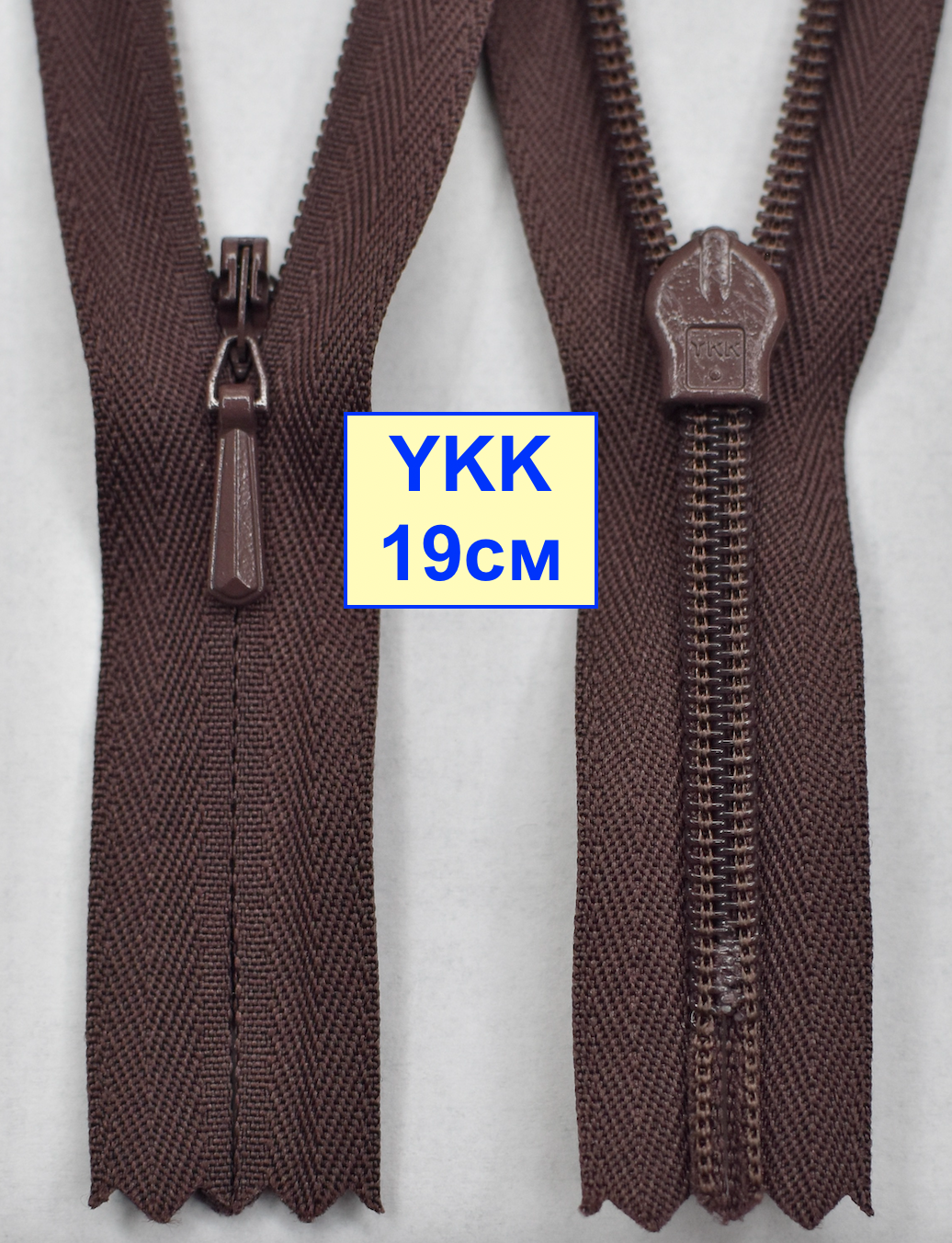 Блискавка 19см потайна бабовняна №3 YKK №194 Японія  темно попеляст  (539)